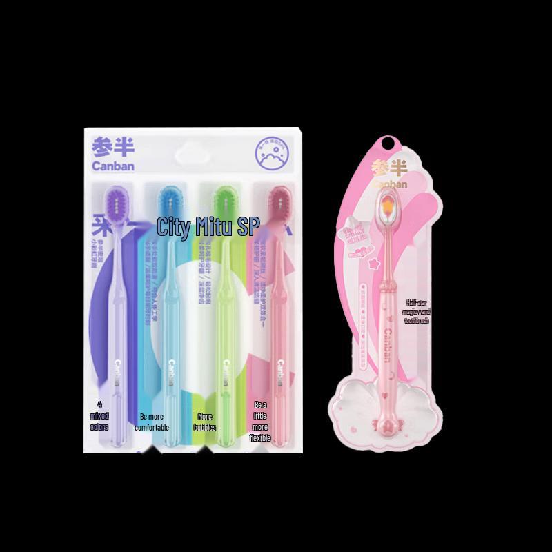 

CANBAN Rainbow & Star Toothbrush Set