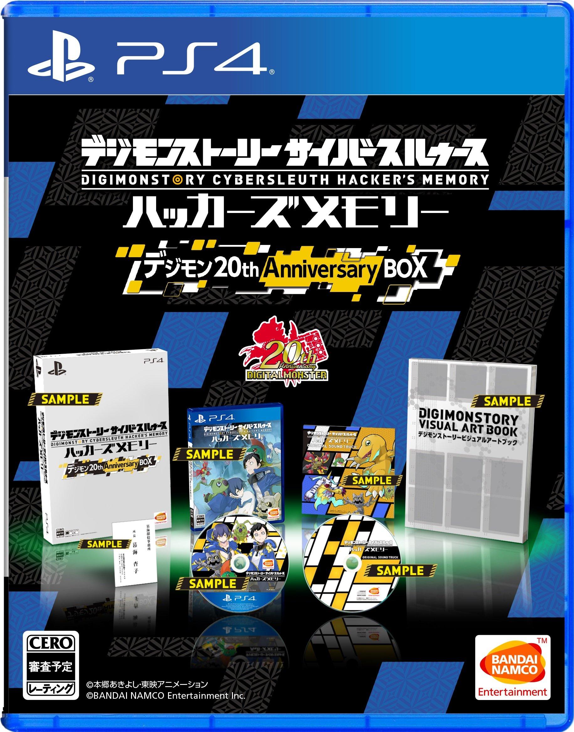 Digimon Cyber Sleuth Memory Юбилейное лимитированное издание первого тиража. При покупке включает членскую карту Manga Cafe с кодом продукта для DLC.