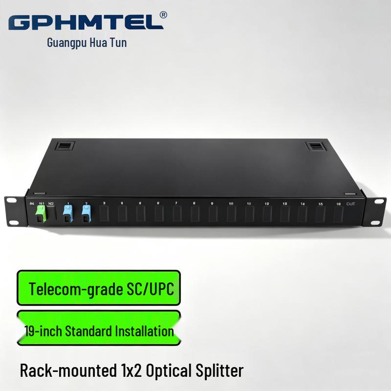 Guangpu Huamai Rack-Mount Fiber Optic Splitter