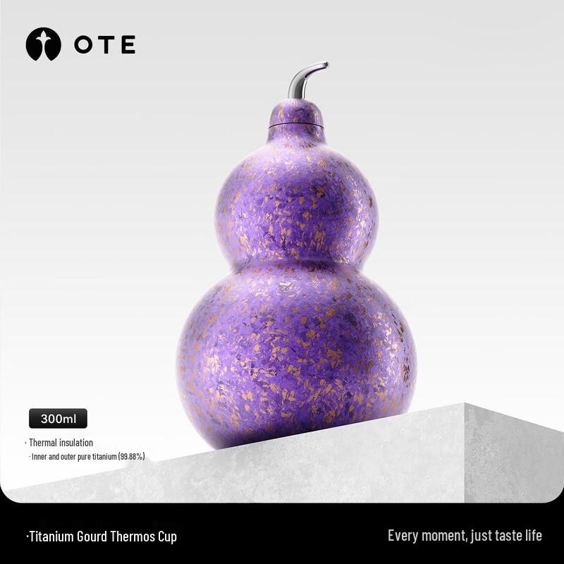 OTE 300ml Gourd Insulated Cup with Titanium Lid