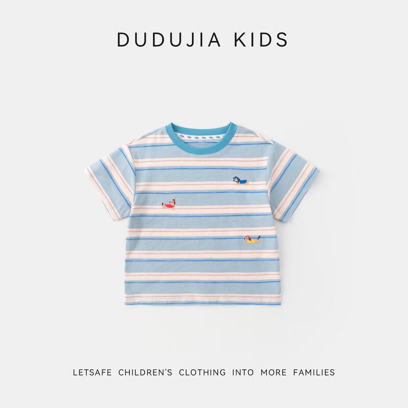 Dudu Home 100% Cotton Striped Kids  Summer T-Shirt