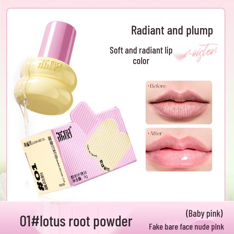 

Lizhishu Gourd Hydrating Color-Changing Lip Oil