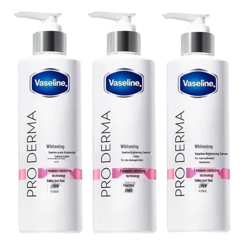 Vaseline Niacinamide Brightening Body Lotion