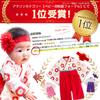 JUST Style Hakama Romper Flower Newborn Coveralls Japanese Clothing Boys Girls (with Decoration) (90cm, Red1)
