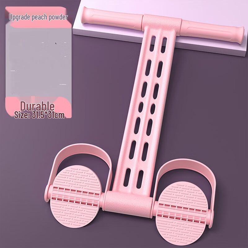 Junshi Foot Pedal Sit-up Resistance Band