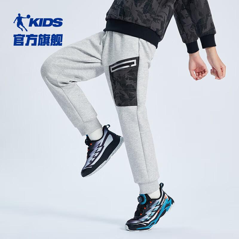 Jordan Boy s Cuffed Knit Trousers L