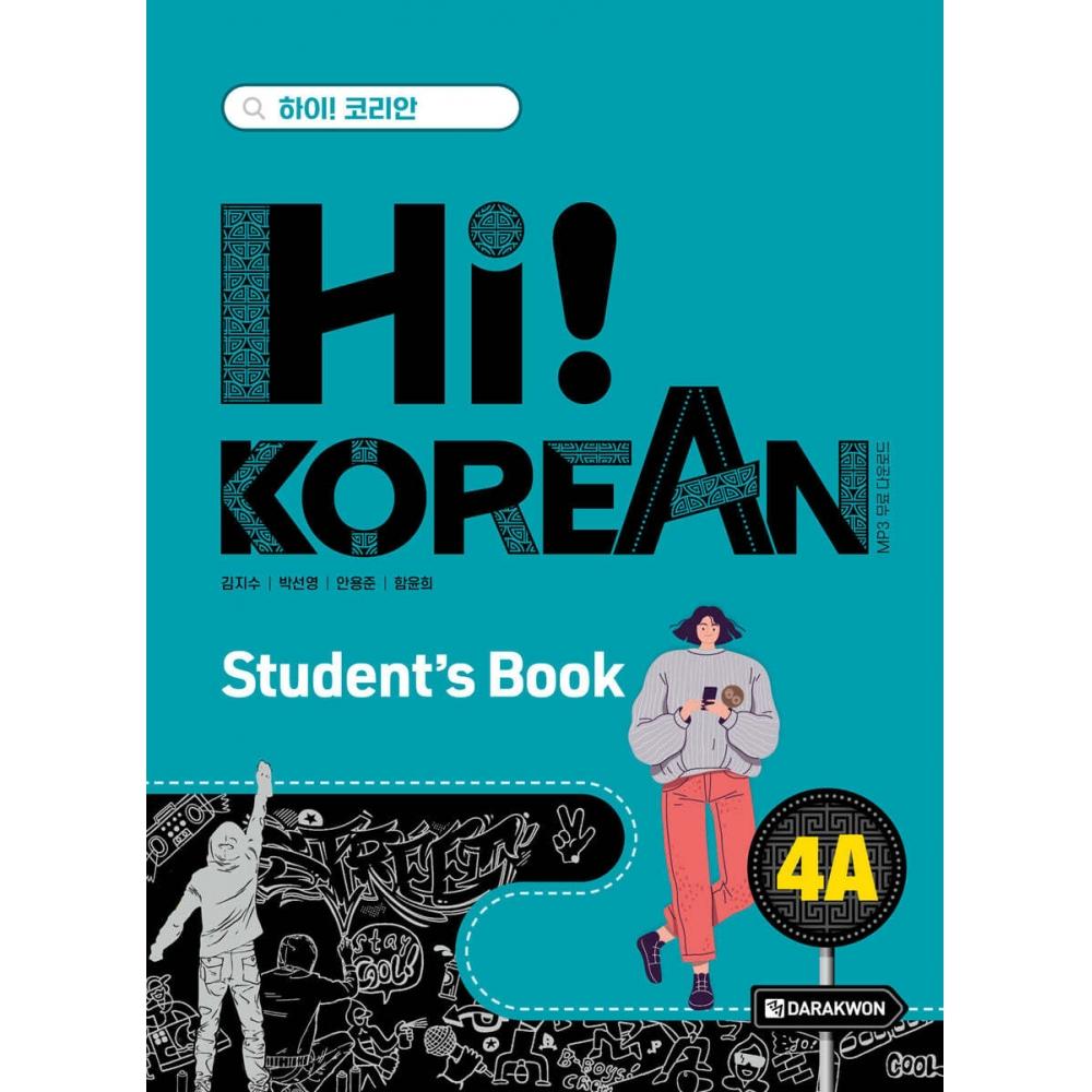 

Учебник для студентов Attic Hi Korean 4A