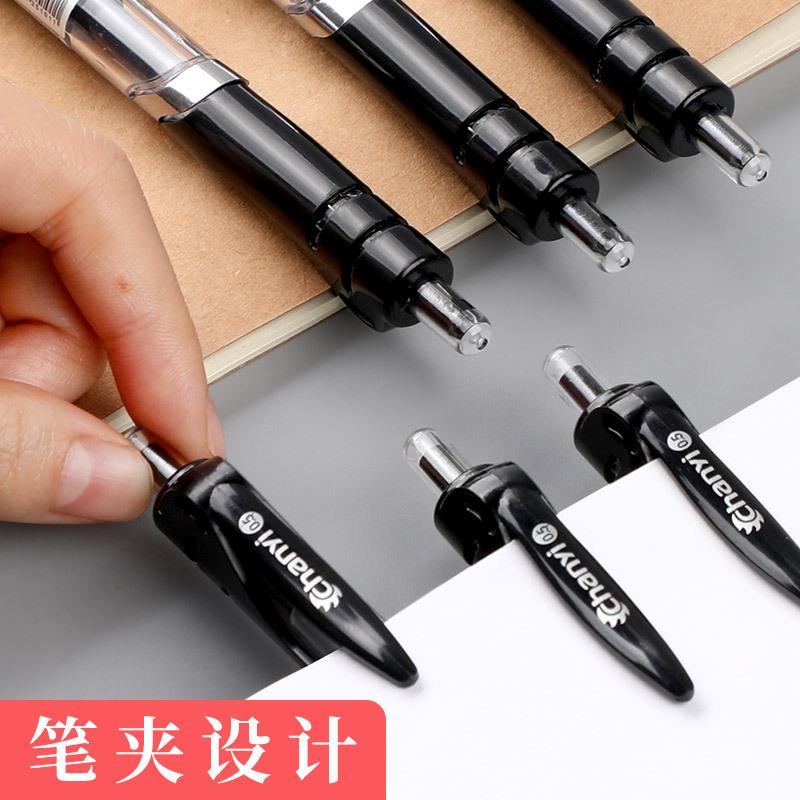 Creative Office Stationery Student Stationery 0.5Mm Push-Action Neutral Pen Test Signature Water-Based Pen Black