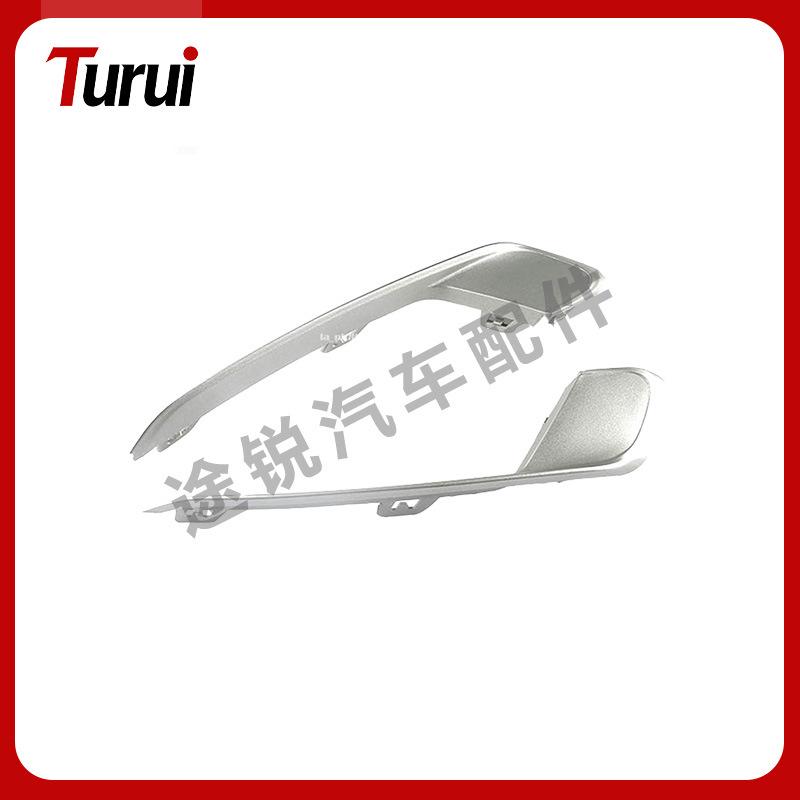 BMW X3 F25 Fog Light Cover Trim Strip (51117413921/51117413922)