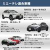 Noanoa90 Corolla 13 Series 14 Series 219 Series TV Kit Miethere Safe Made in