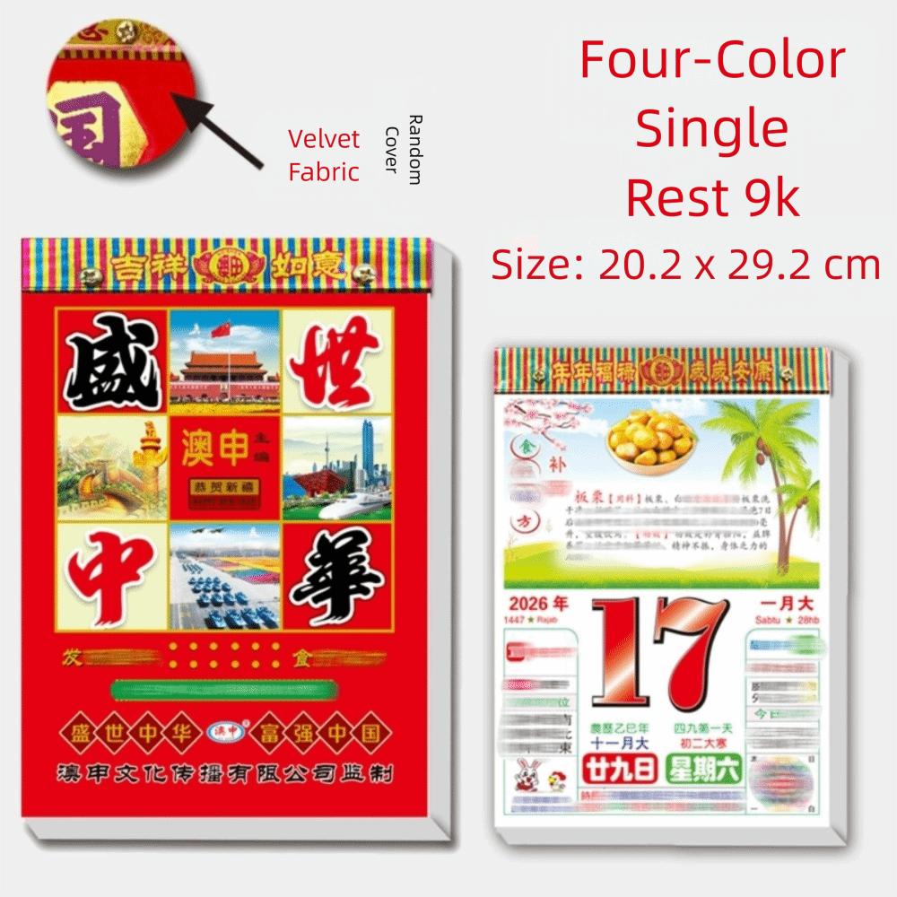 2026 Year of The Horse Color Almanac Time Planner 365 Health Knowledge Calendar