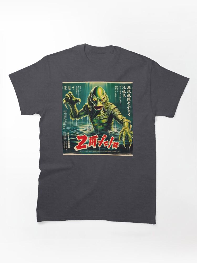 Black Lagoon Creature from the Black Lagoon 4 Classic Unisex T-Shirt