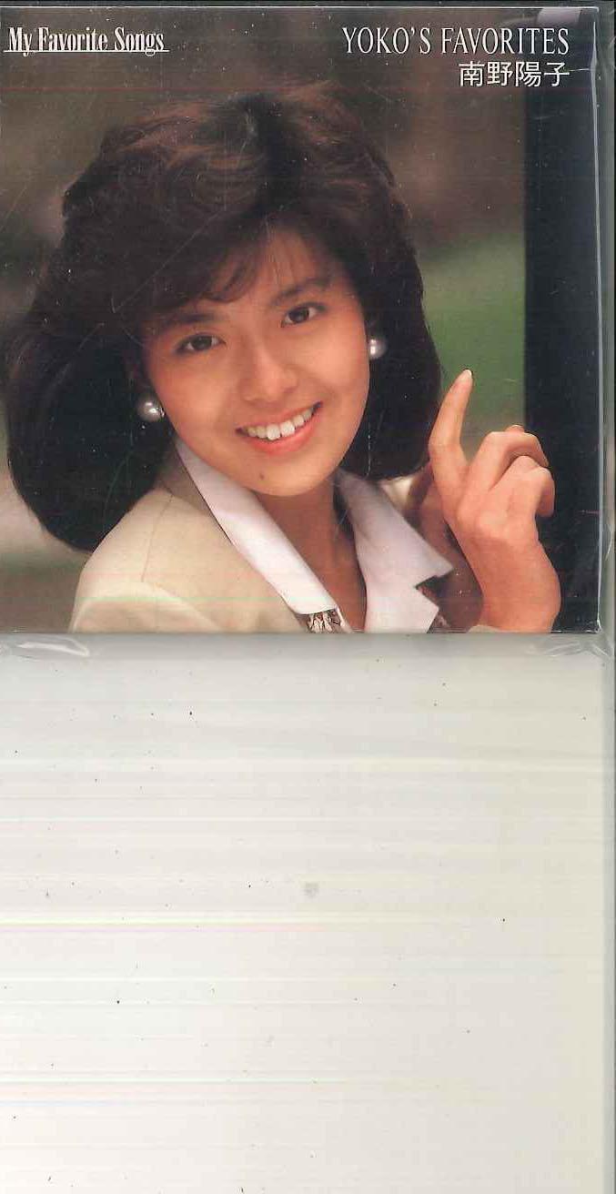 

CD YOKO MINAMINO - Yoko s FAVORITES 15EH8029 SONY 1988 Japan Japanese Pop/Rock Used