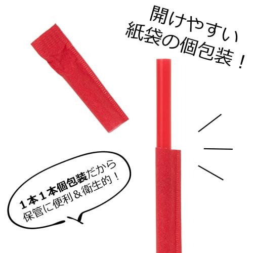 Strix Design Flexible Colored Straws, 300 count, Red, 21cm, in Colored Paper Bags, Individually Wrapped, Hygienic, Flexible, Stylish, Perfect for Cafe