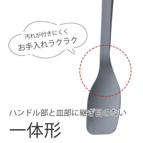 Shimomura Kihan Small Silicone Spoon, Gray [Made In Japan] Dishwasher Safe, Easy To Clean, Heat Resistant, Perfect for Cooking and Baking, Flexible Fo