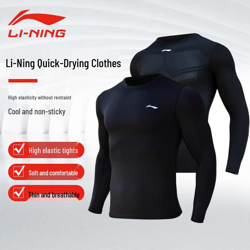 Мужской компрессионный топ с длинным рукавом для тренировок Li-Ning с функцией быстрого отведения влаги XL