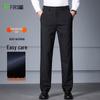 Shanshan Men's Four-Way Stretch Slim Straight Trousers