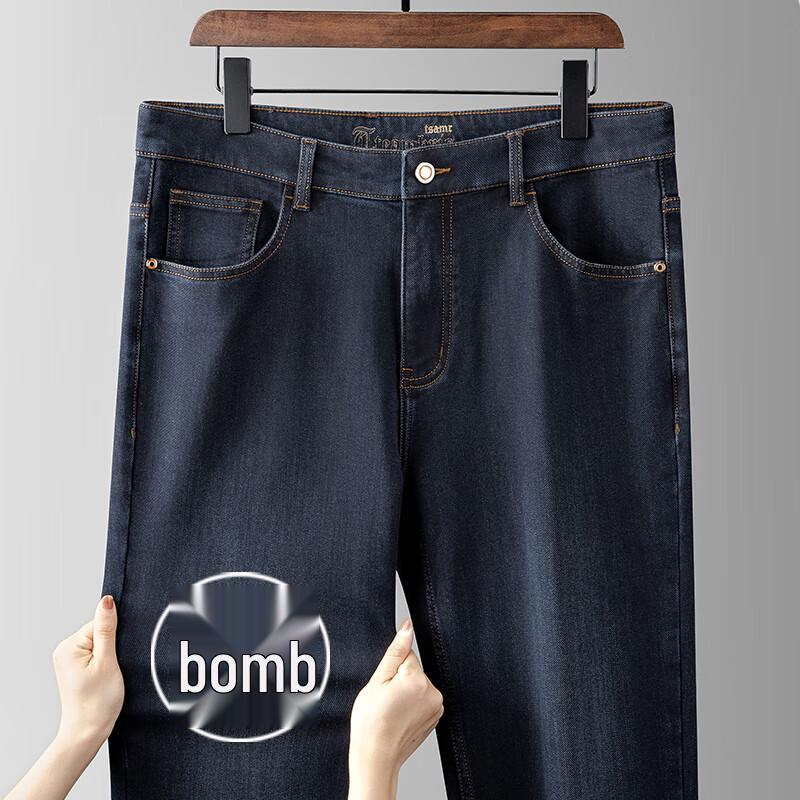 Fengxun Men's Straight Leg Casual Jeans