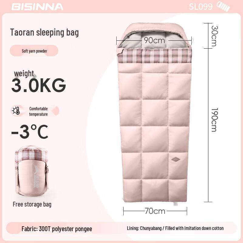 Beishanlang SL099 Convertible Envelope Sleeping Bag