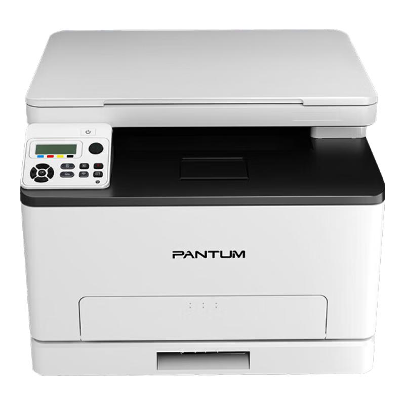 Pantum CP1100 & CM1100 Series Color Laser Printers and Toner Cartridges CN Plug (adapter Included)
