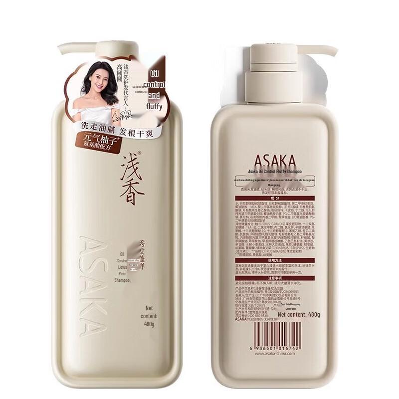 Vitality Grapefruit Sanftes & Flauschiges Shampoo