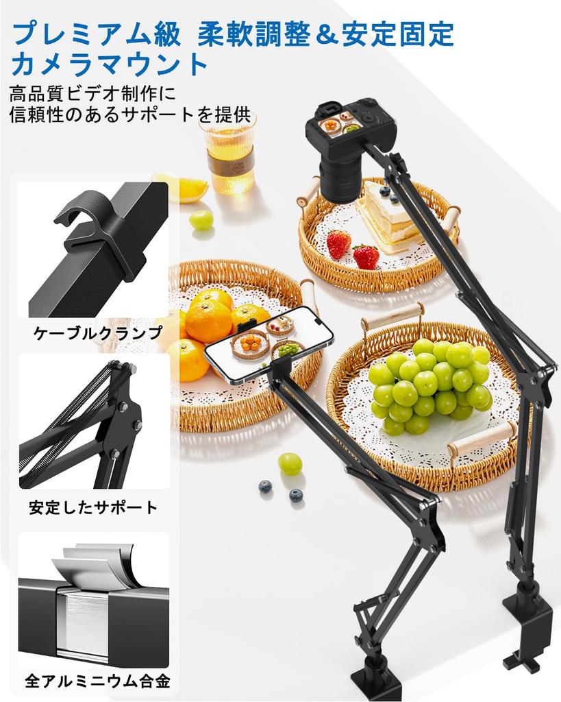 Smartphone Arm Webcam Clamp Includes Smartphone Tablet and Microphone Suitable for Classroom Beauty Live Product Web and Video Shooting Stand, Arm,