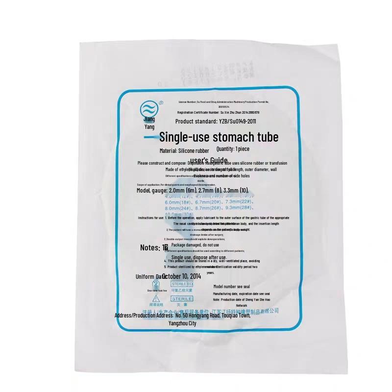 

Jiangyang Одноразовый силиконовый желудочный и назогастральный зонд для перорального и назального обследования 2.0mm (6#)