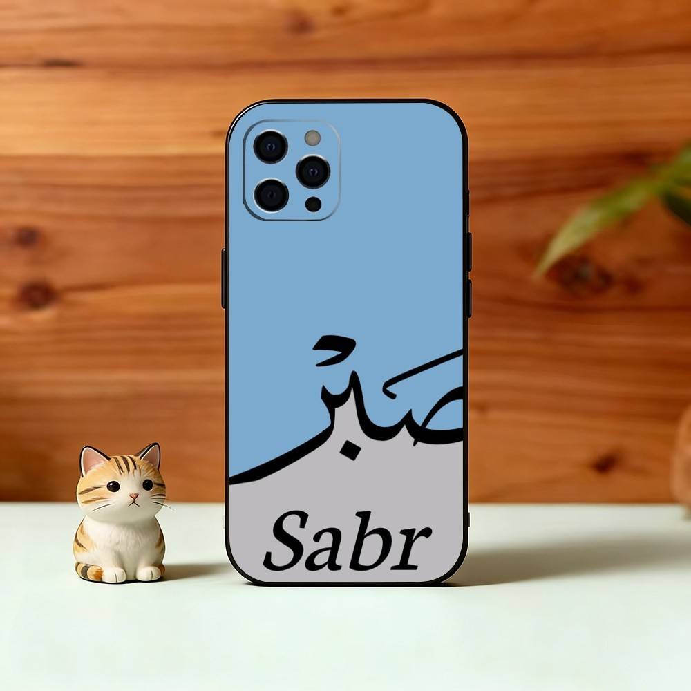 Sabr Patience Arabic Phone Case Silicone Soft For IPhone 17 16 15 14 13 12 11 X XR Plus Pro Max Plus