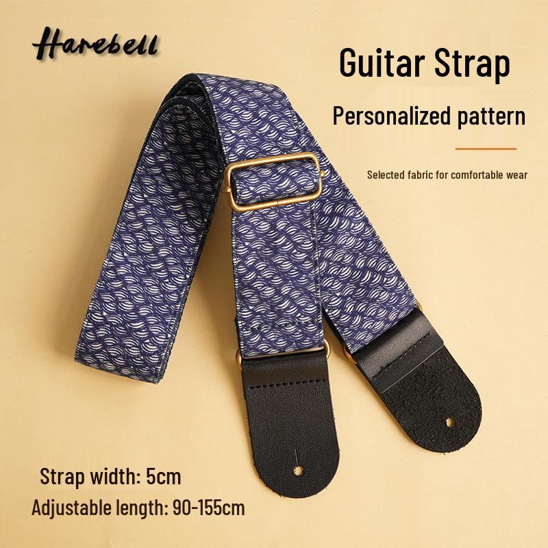 

Adjustable Blue Japanese Grass Mat Guitar Strap with Metal Buckle 90-155 cm