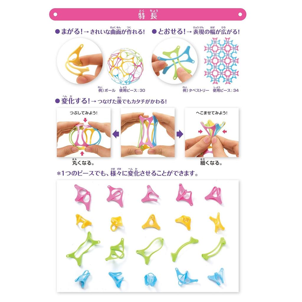 KOKUYO WAMY Kirakira Cute DX KCT-BC303