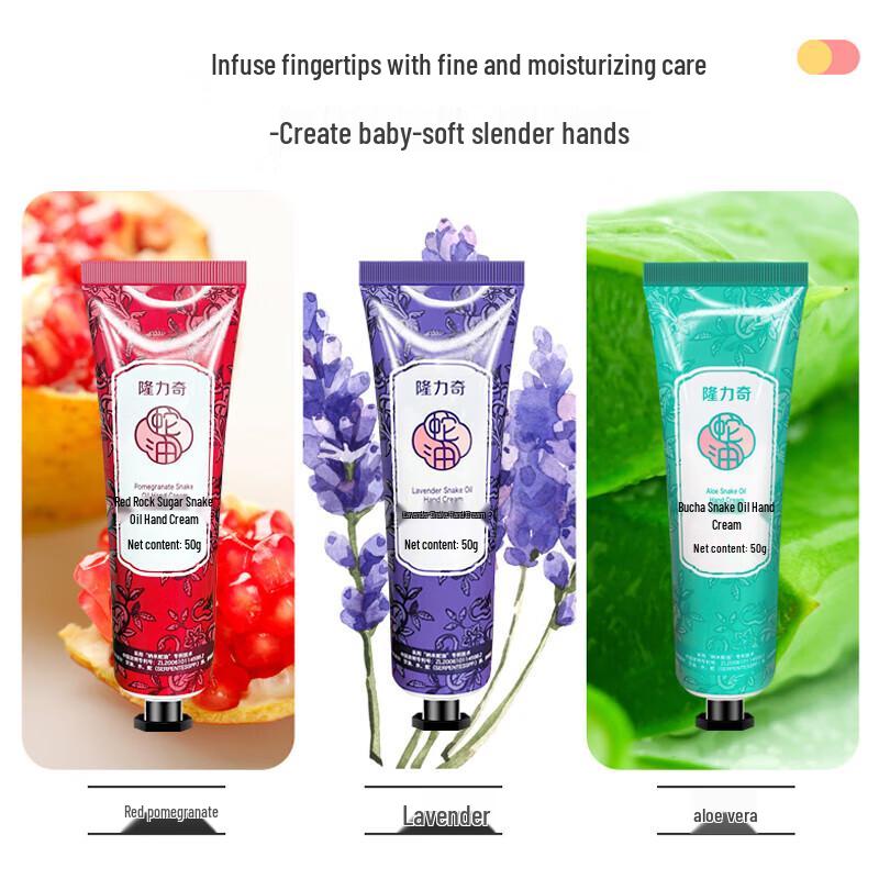 Longliqi Aloe Vera & Snake Oil Moisturizing Hand Cream