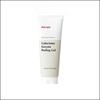 Galactomy Enzyme Peeling Gel 75ml / No Case