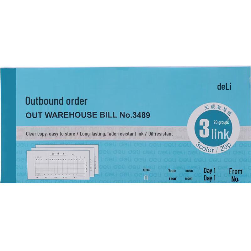 Deli 3489 Three-Part Delivery Note