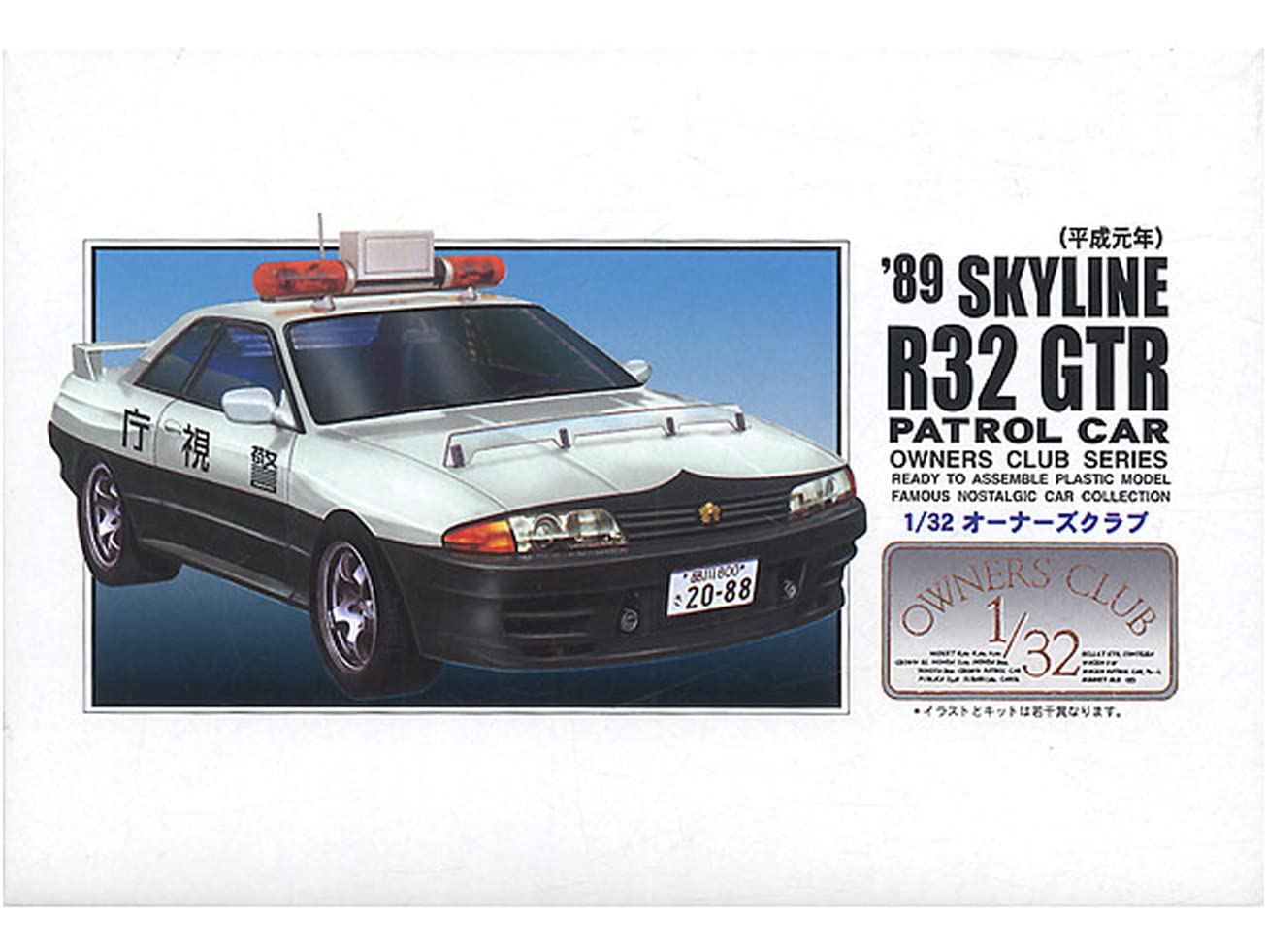 

Micro Ace Owners Club Skyline R32GT High Speed Police Car Plastic Model 1/32 89 No.57