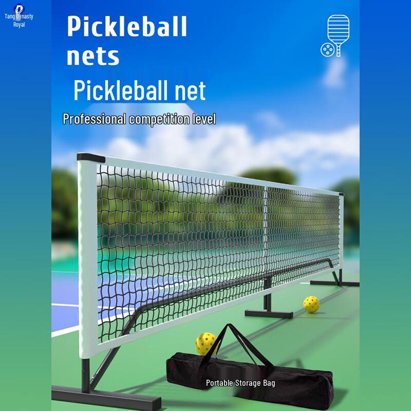 Professional Outdoor Pickleball Net
