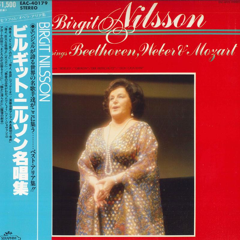

LP Record BIRGIT NILSSON, PHILHARMONIA ORCHES - Sings Beethoven, Weber And Mozart EAC40179 SERAPHIM Japan Obi Classical Used