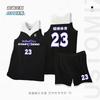 Football Training Uniforms New Basketball Uniforms Group Buying Quick-drying Team Uniforms Printing Game Training Uniforms Children's Jerseys Basket