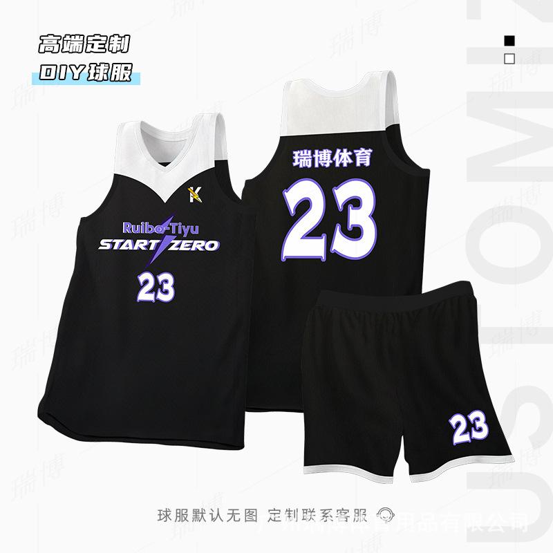 Football Training Uniforms New Basketball Uniforms Group Buying Quick-drying Team Uniforms Printing Game Training Uniforms Children's Jerseys Basket