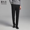 2025 New High-Density Straight-Leg Knit Pants