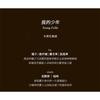 DearIrean - Fragrance Body Cream - 4 Types