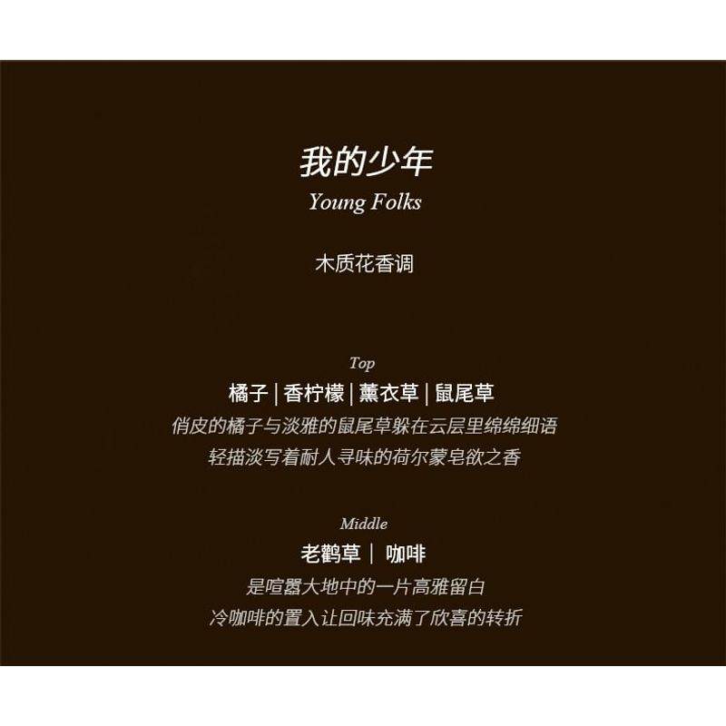 DearIrean - Fragrance Body Cream - 4 Types