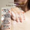 ASAKA Lily Amino Acid Moisturizing Body Wash