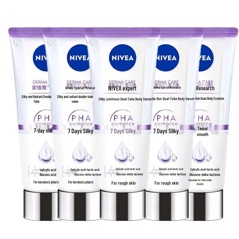 NIVEA Silky Radiant Dual-Chamber Body Serum