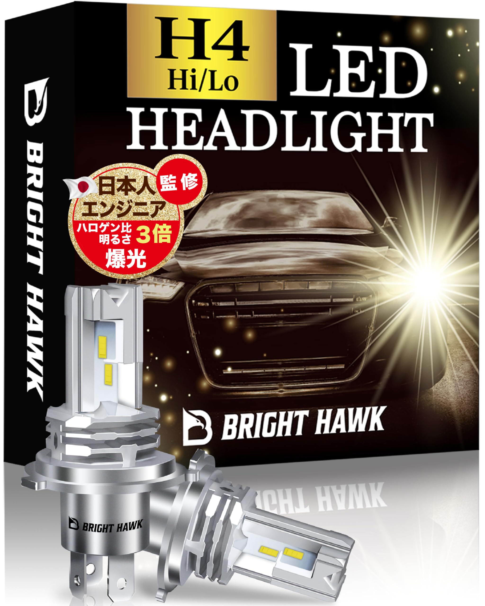 

(Под контролем инженера-автомобилестроителя) Светодиодная лампа H4 для фары, Соответствует требованиям техосмотра, Взрывной свет H4