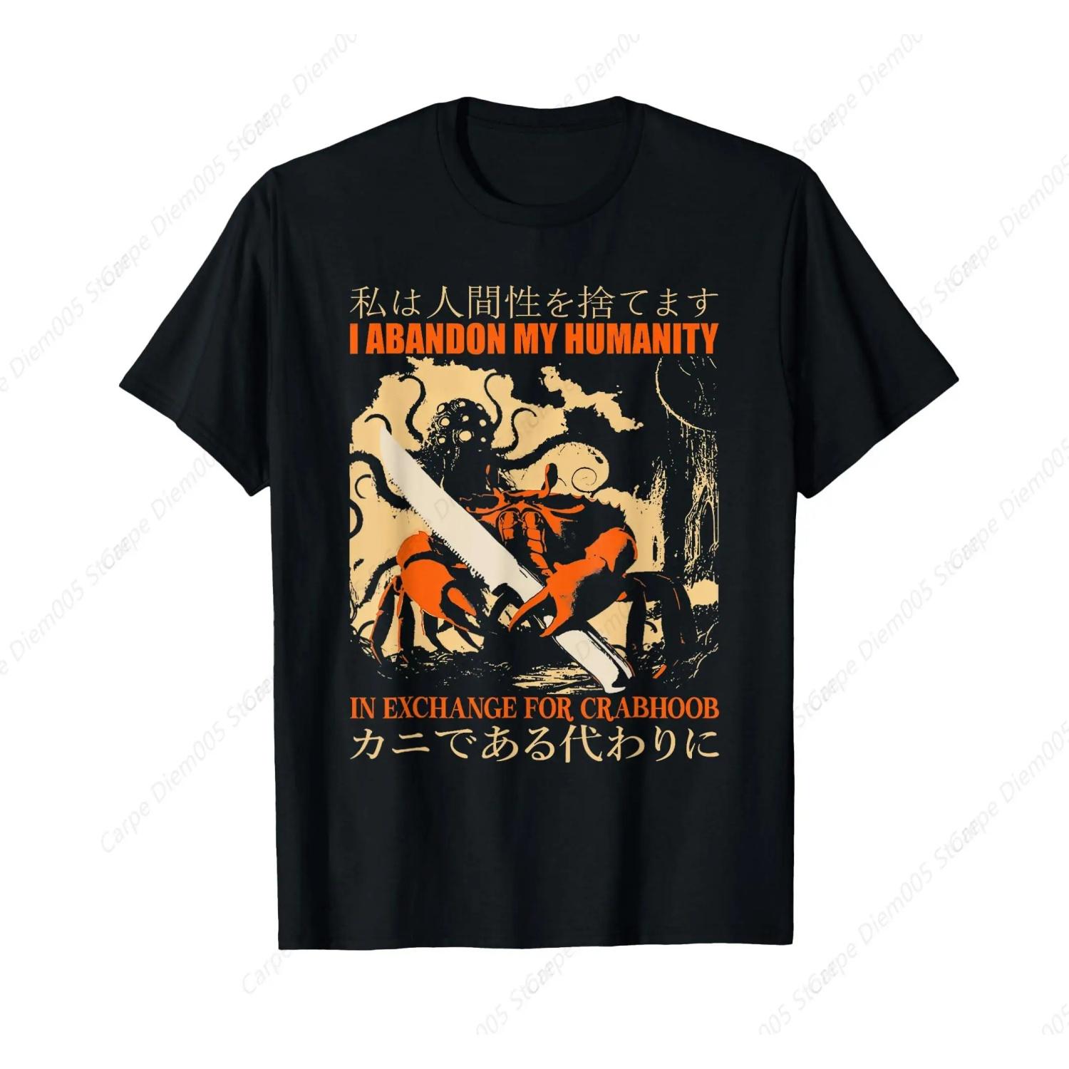 Retro Reject Humanity Crab Horror Crab Funny Meme Animals T-Shirt S