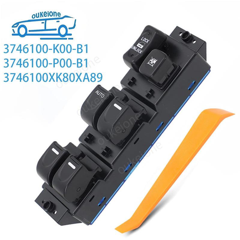 For Haval H3/H5 Great Wall 2005-2013 Car Front Left Driver Side Power Master Window Switch Button 3746100-K00-B1 3746100-P00-B1