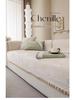 Universal Non-Slip Chenille Sofa Cushion Cover - French Luxury