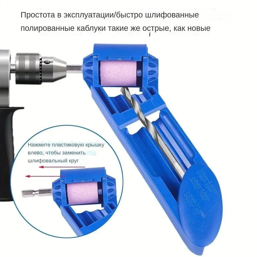 Portable Drill Bit Sharpener and Grinder  Hand Held Power Tool  for Twist Drill Bits – 1 Blue Sharpener 4 Replacement Heads 1 Wrench Blue