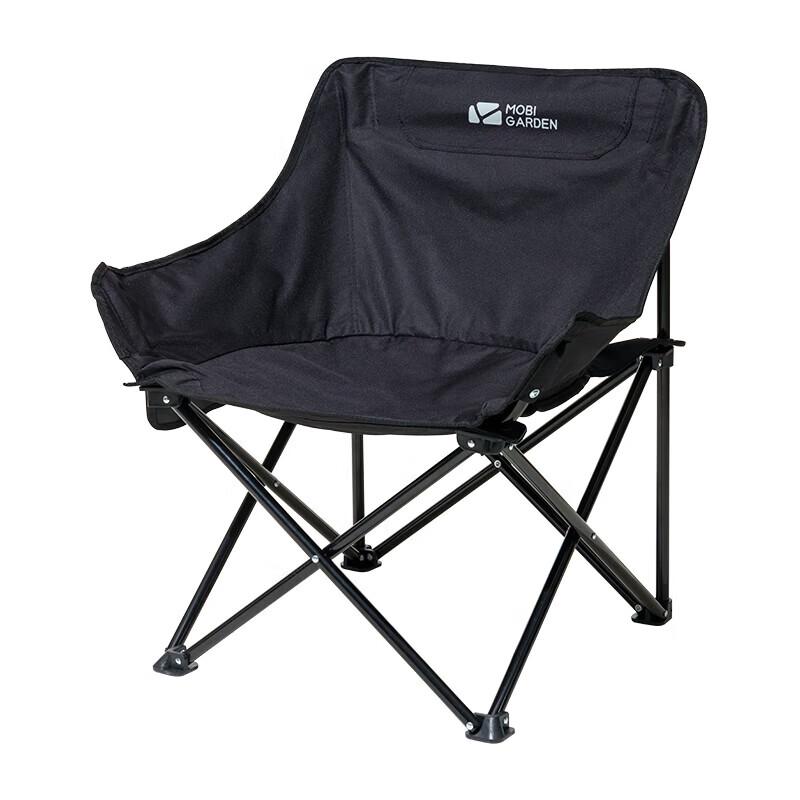 MOBIGARDEN Foldable Camping Moon Chair