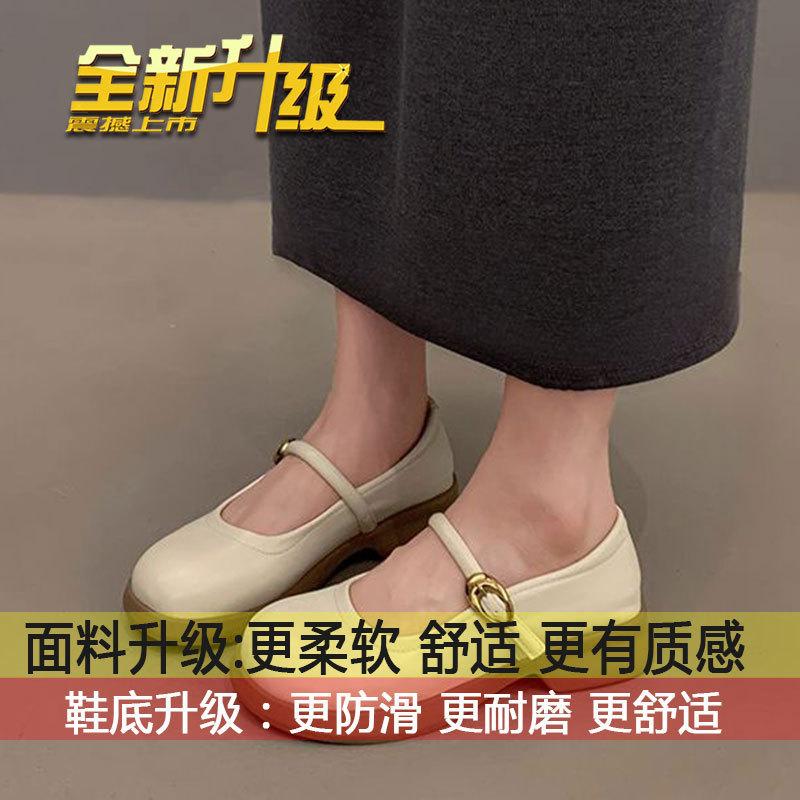 One Word with Shallow Mouth Single Shoes French Retro Mary Jane Women's Shoes 2024 Autumn New Models with Skirts Gentle Small Leather Shoes